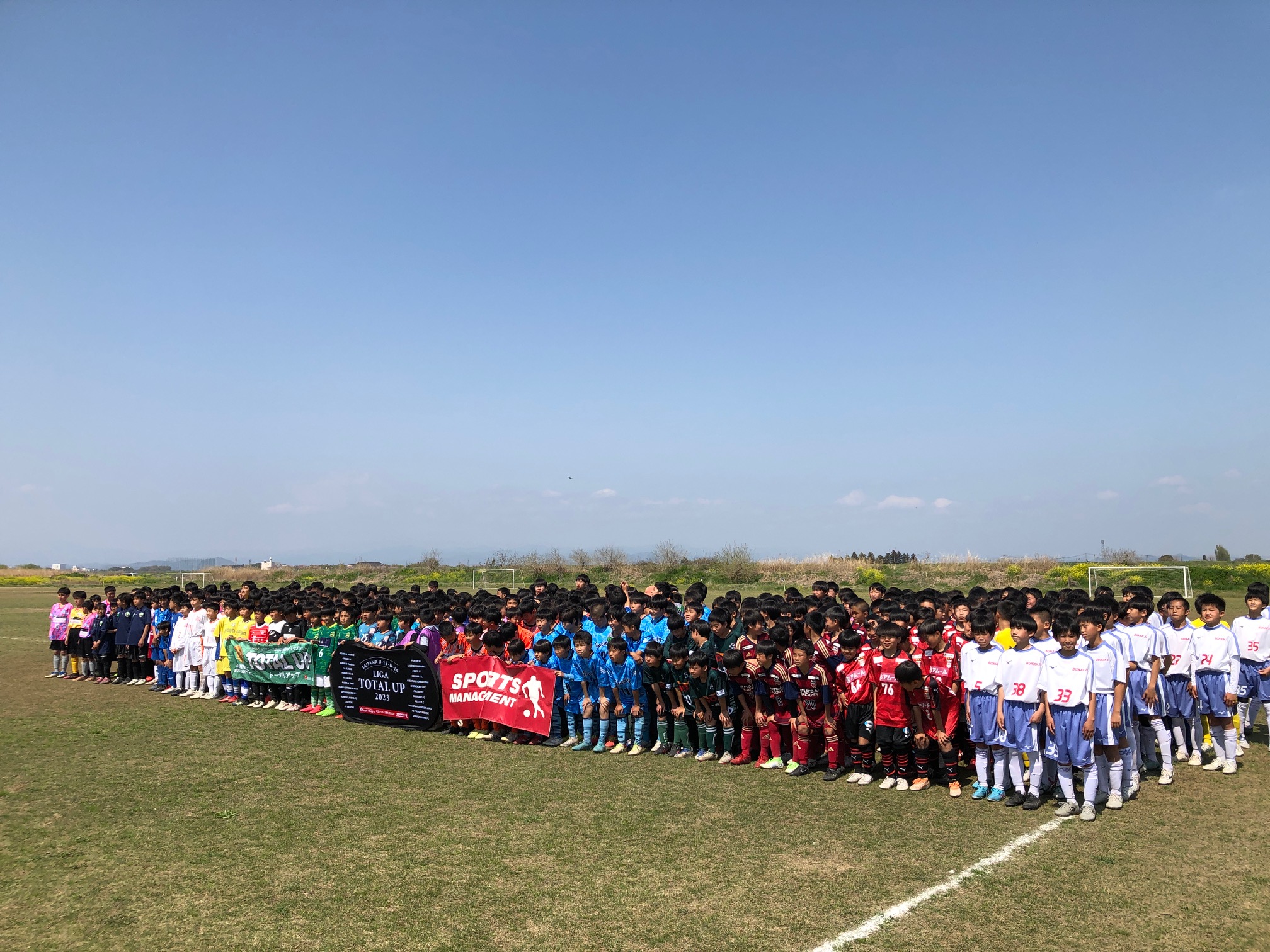 2023 SAITAMA LIGA TOTAL UP 兼 交流サッカー大会 | LIGA TOTAL UP