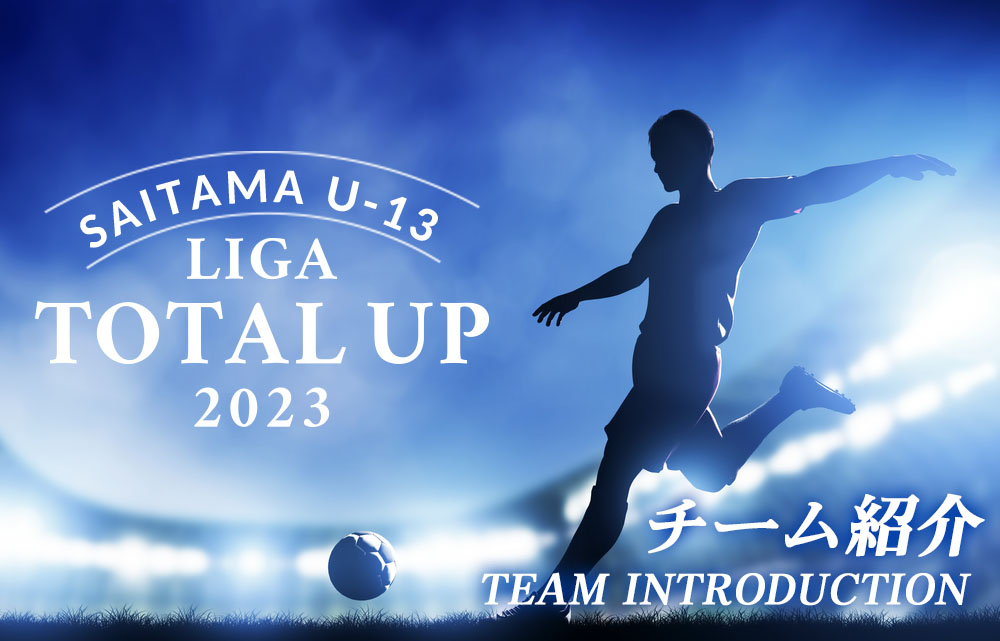 U-13】 | LIGA TOTAL UP